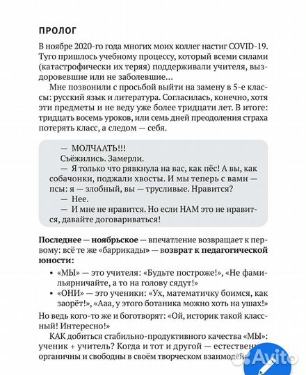 Книги, учебное пособие, театральная студия