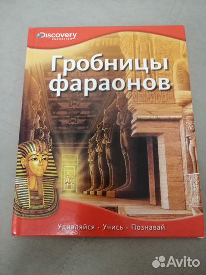 Энциклопедии для детей