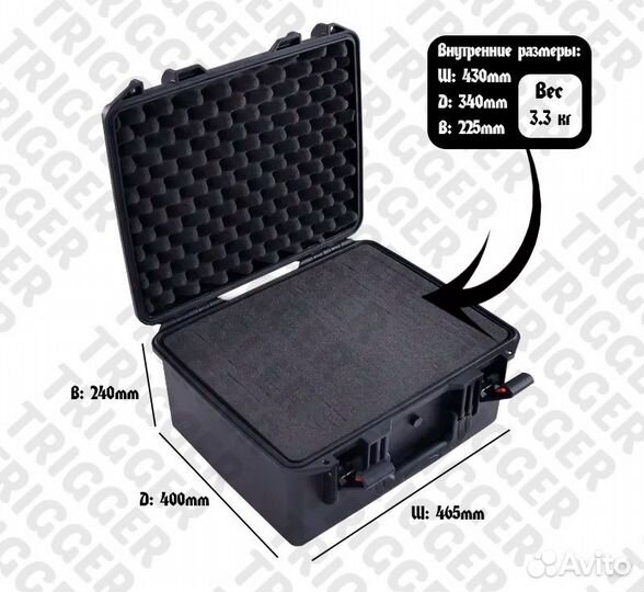 Ударопрочный кейс X8003 (465*400*160)