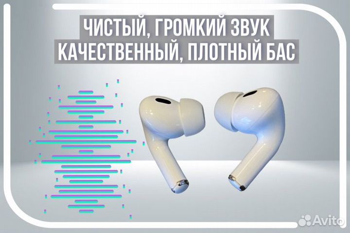 Беспроводные наушники airpods pro оптом
