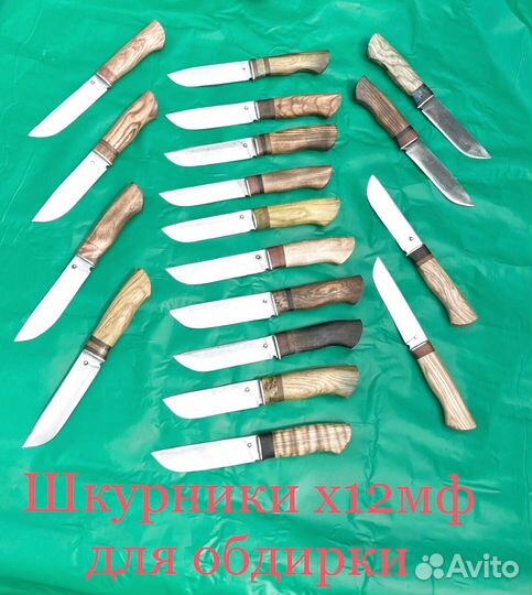 Якутский нож 110х18ш кованный ручная работы