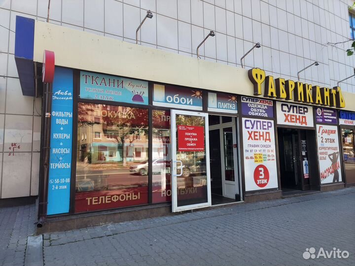 Digma Optima 10 A501S