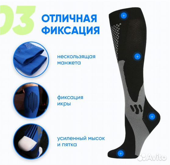 Гольфы компрессионные для бега мужские