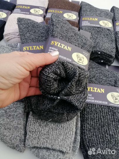 Носки теплые из собачей шерсти