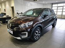 Renault Kaptur 1.6 CVT, 2019, 60 534 км, с пробегом, цена 1 399 000 руб.