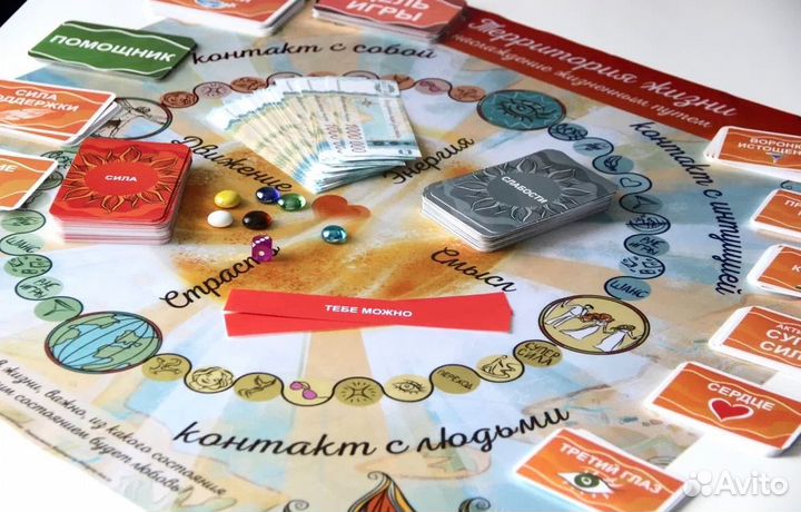 Психологическая игра