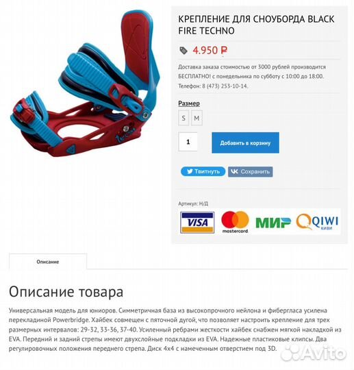 Сноуборд комплект (head,burton,giro)