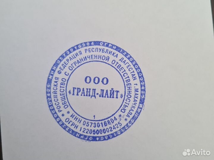 Продаётся ООО 