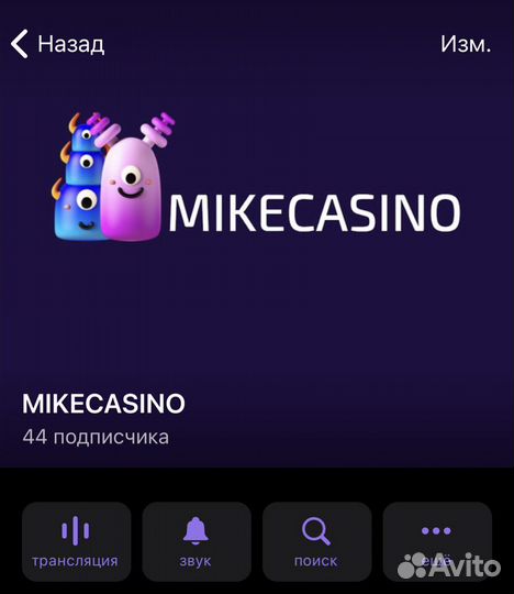 Создание телеграм канала