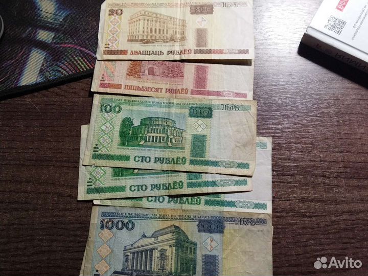 Банкноты Беларуси, 2000 год