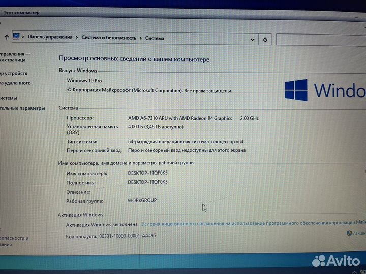 Acer aspire es1 523