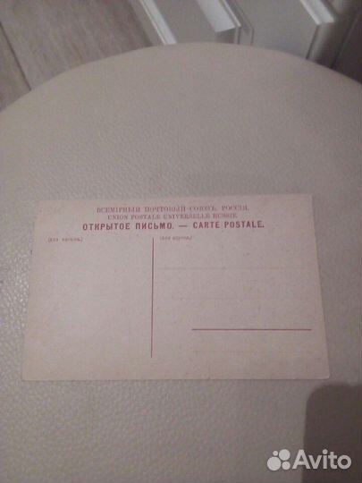 Карточка до 1917 г Рига (Александровский бульвар)