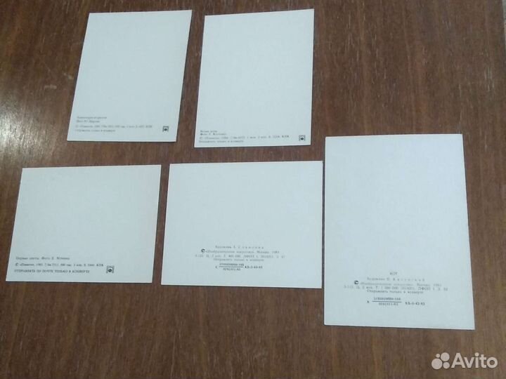 Поздравительные мини открытки времён СССР