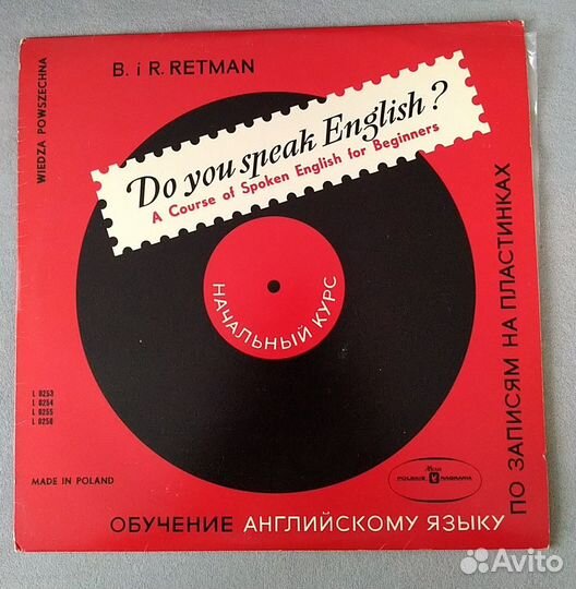 Обучение английскому языку 12 грандов