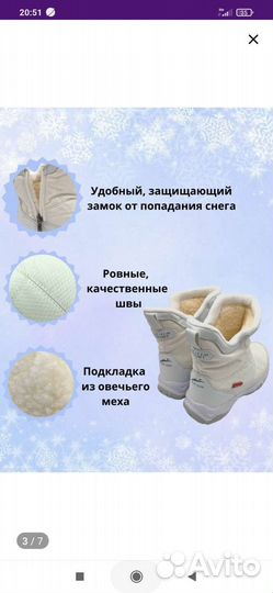 Ботинки зимние