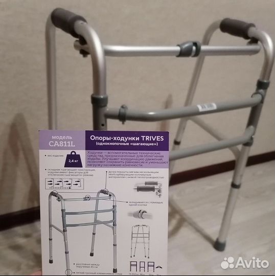 Ходунки для взрослых