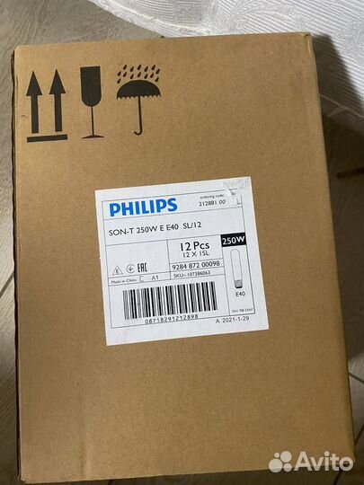Philips SON-T 400W E E40 днат 250