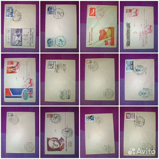 Конверты СССР