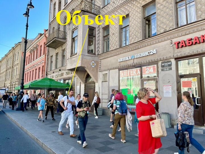 382м² суперпрох в центре м.Площадь Восстания