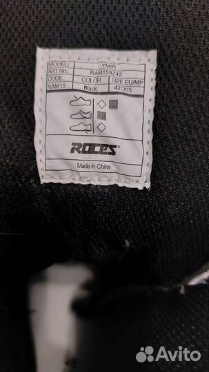 Роликовые коньки взрослые