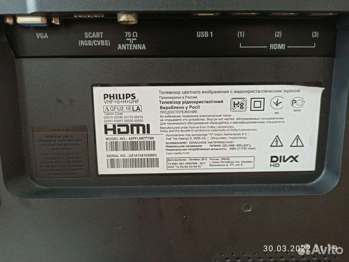 Телевизор Philips 42pfl6877t/60 Smart Android TV