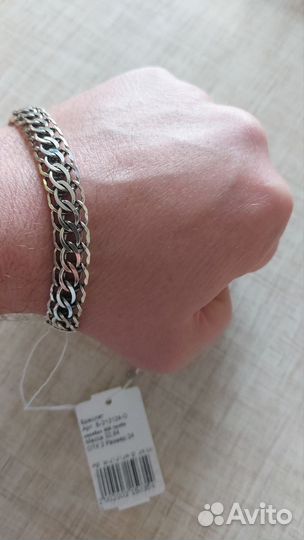 Серебряный браслет