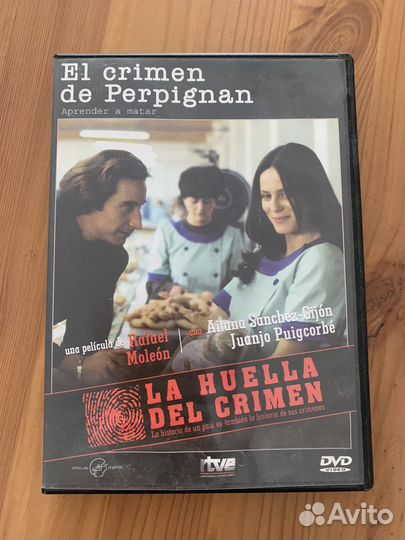 Film Prestige коллекционный DVD диск