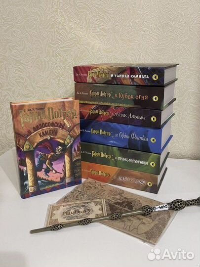 Гарри Поттер Росмэн комплект