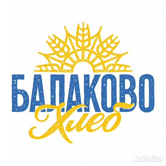 Водитель-экспедитор