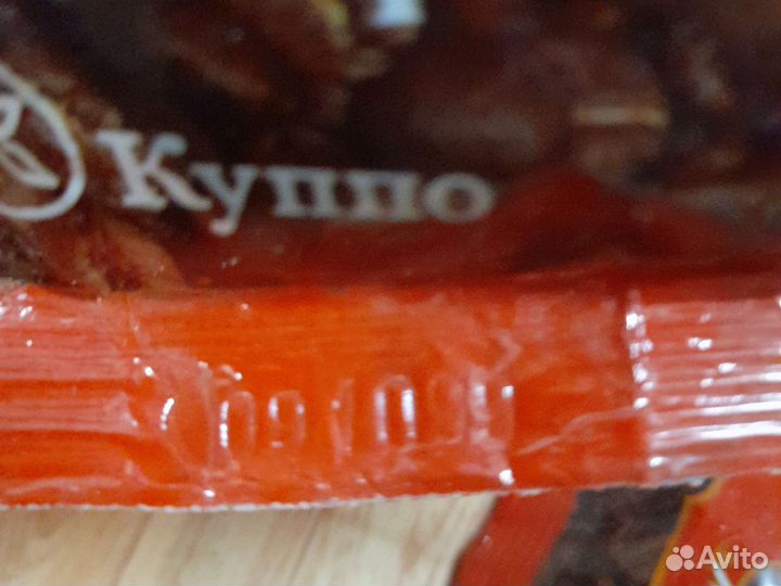 Кофе в зёрнах СССР 1999г -2003г