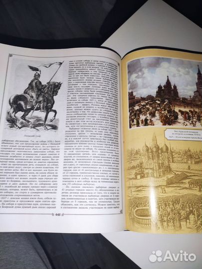 Ключевский Русская история