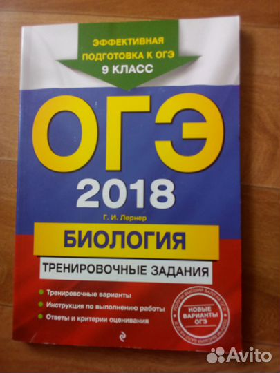 Егэ и огэ (9-11 классы)