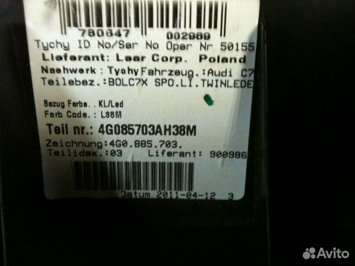 Боковые вставки заднего дивана Audi A7, A6 c7