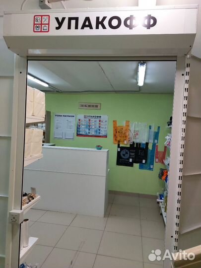 Пакет курьерский 240х320 и др. в Перми