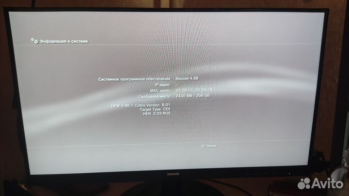 Sony playstation 3 slim 320 gb, прошитая