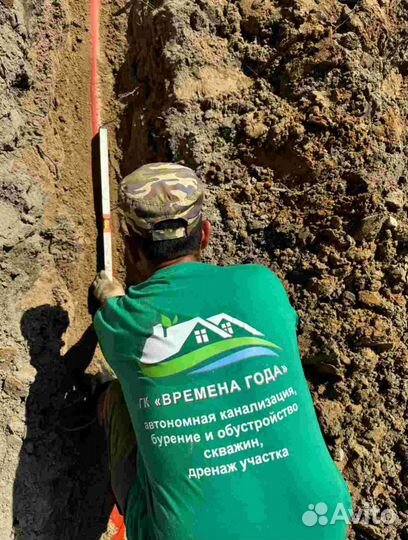 Станция биологической очистки. Септик