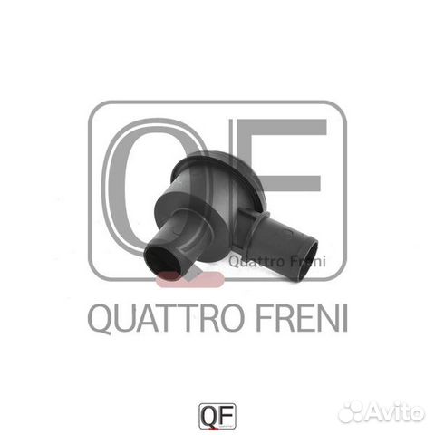 Клапан системы вентиляции картера, qf00100050