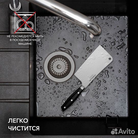 Tопорик для мяса 16 см, Aimi (f-0871)