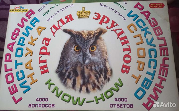 Настольные игры