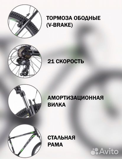 Велосипед горный Stels