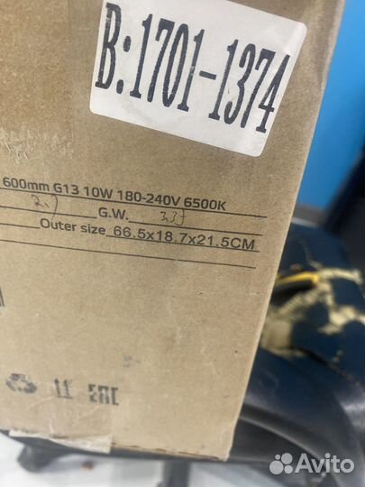 Светодиодная лампа