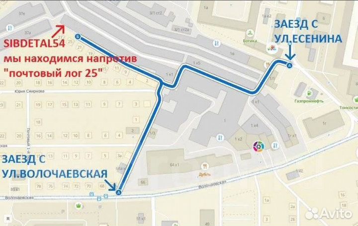 Шестерня распредвала правая Toyota Celsior UCF20