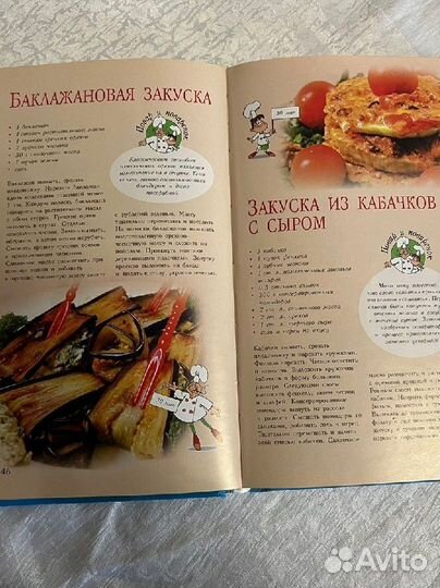 Книги по кулинарии