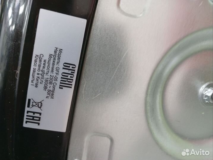 Фритюрница