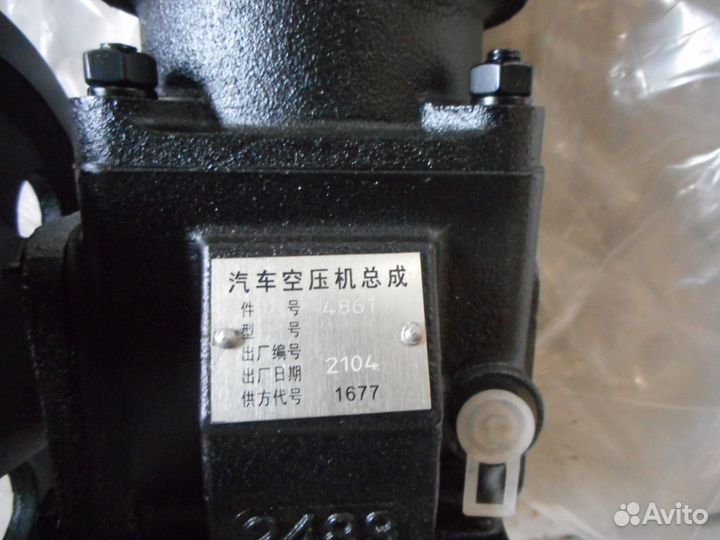 Компрессор воздушный двигателя Weichai Deutz TD226