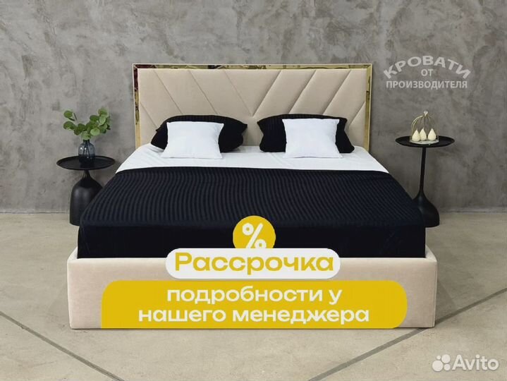 Кровать новая двуспальная