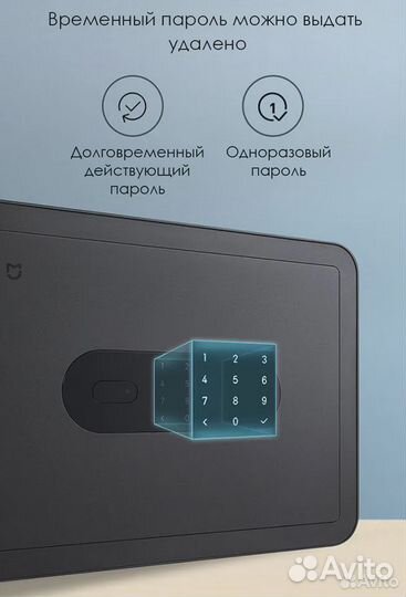 Сейф электронный Xiaomi с датчиком отпечатков