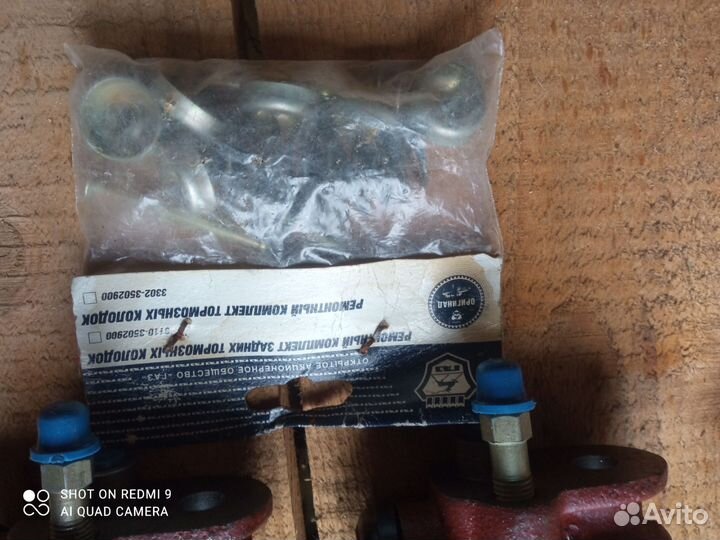 Тормозные цилиндры УАЗ