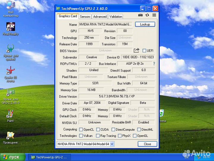 Видеокарта AGP Creative CT6890 16MB SDR #14