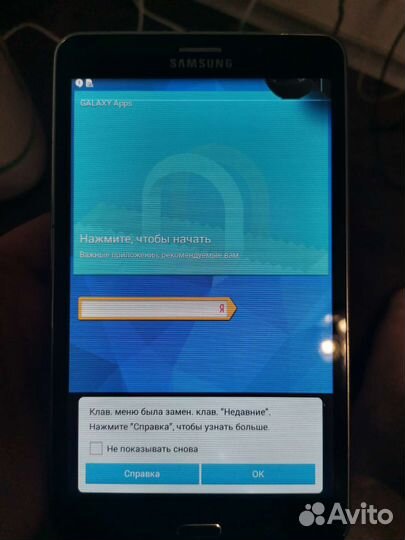 Samsung galaxy tab 4